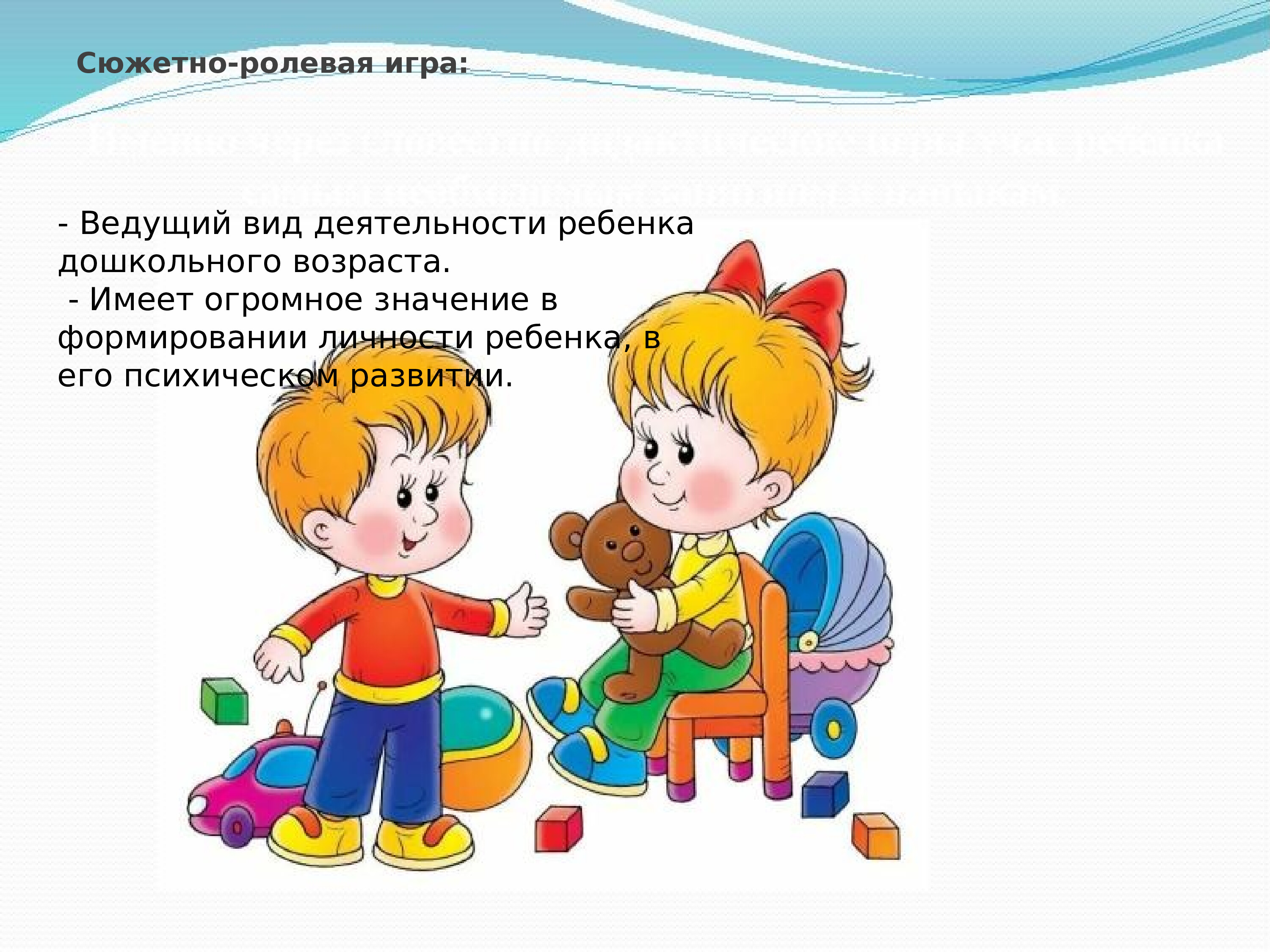 Адаптация детей раннего возраста к условиям дошкольного учреждения